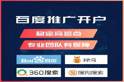 SEM代运营成功案例：助力企业业绩增长